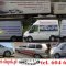 Transport, przeprowadzki Słupsk